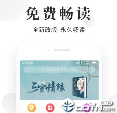 乐鱼app资助大巴黎